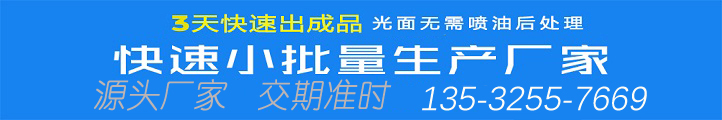 如何選擇合適的3D打印材料？